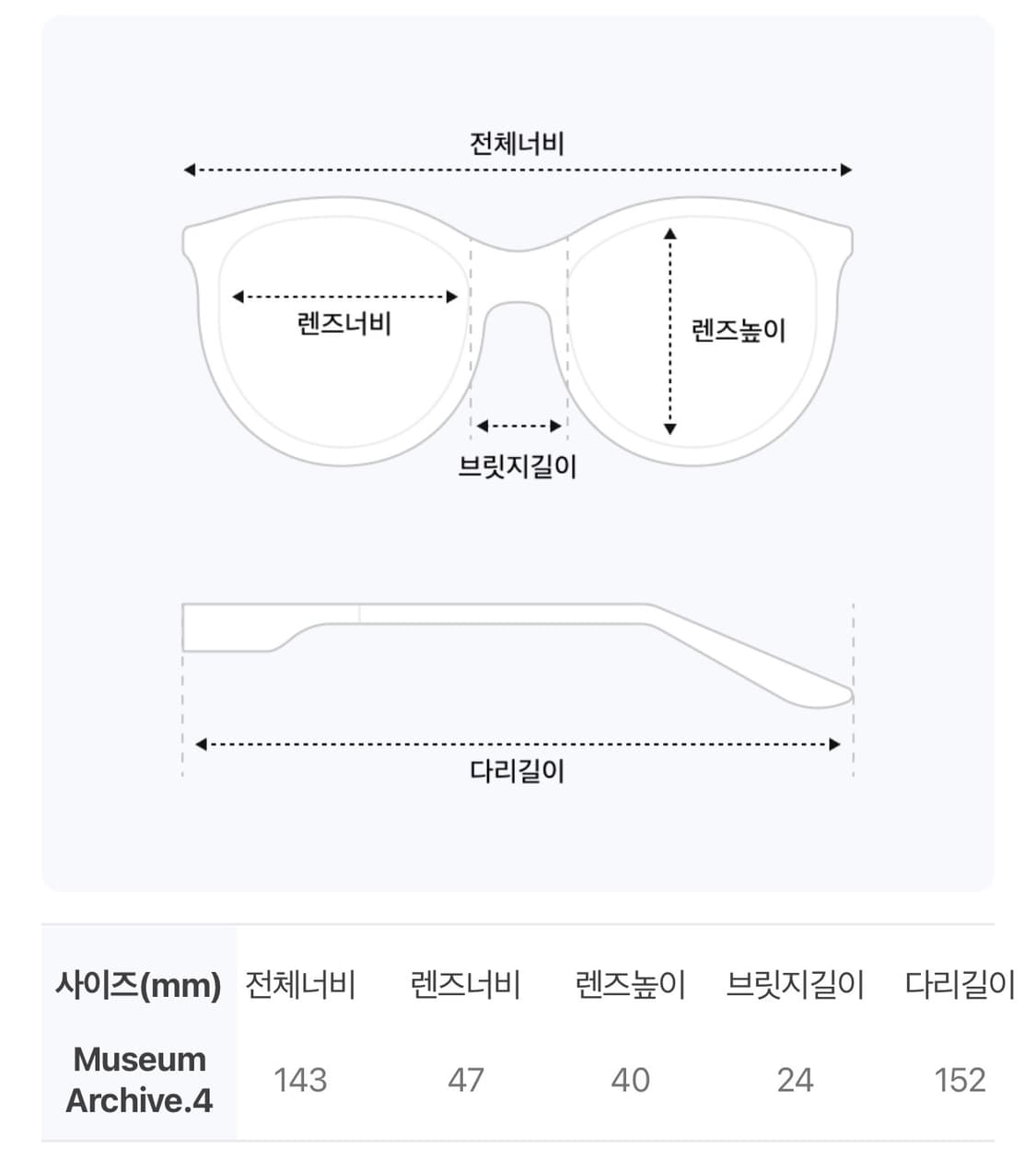 뮤지엄바이비컨 아카이브4 c3 크리스탈 상품이미지3