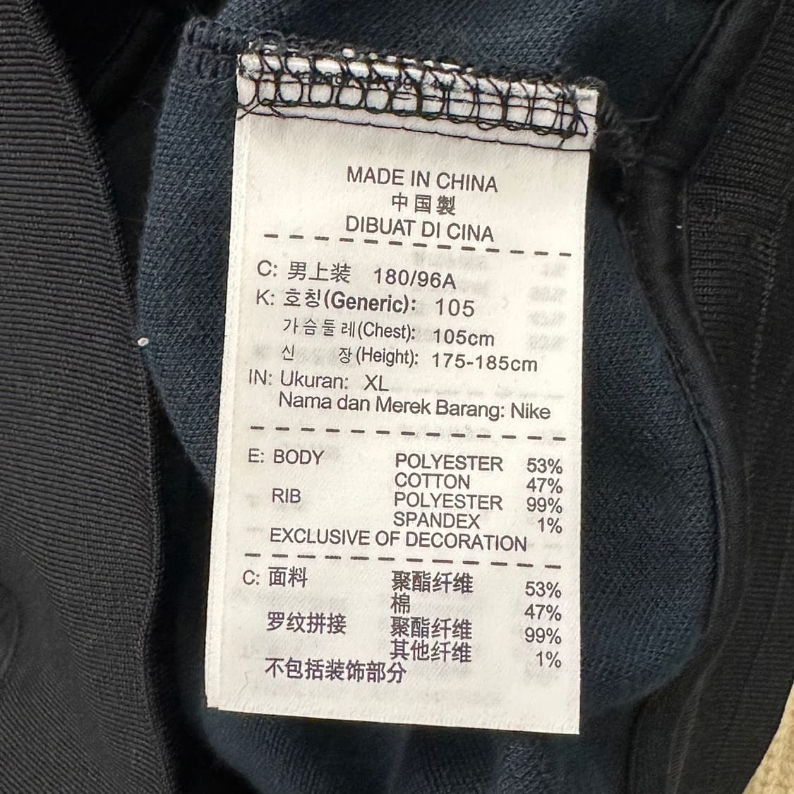 XL 나이키 네덜란드 국대 트랙탑 져지 상품이미지5