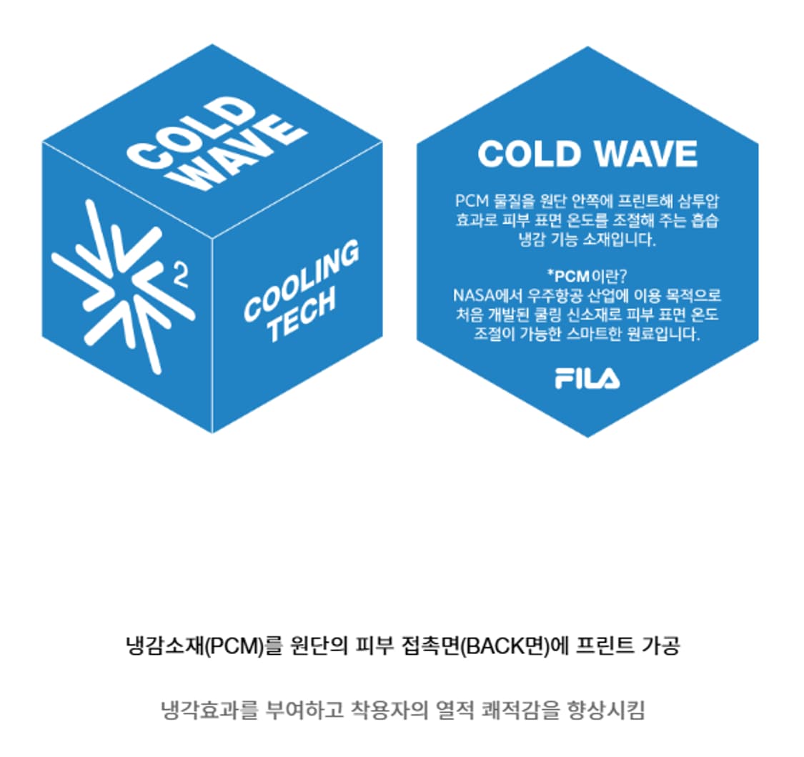 [새제품] 휠라 테니스 고기능 3.5부 반바지 상품이미지5