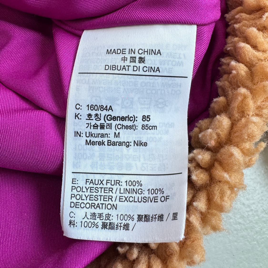 나이키 스우시 빅로고 쉐르파 크롭 플리스 자켓 상품이미지8