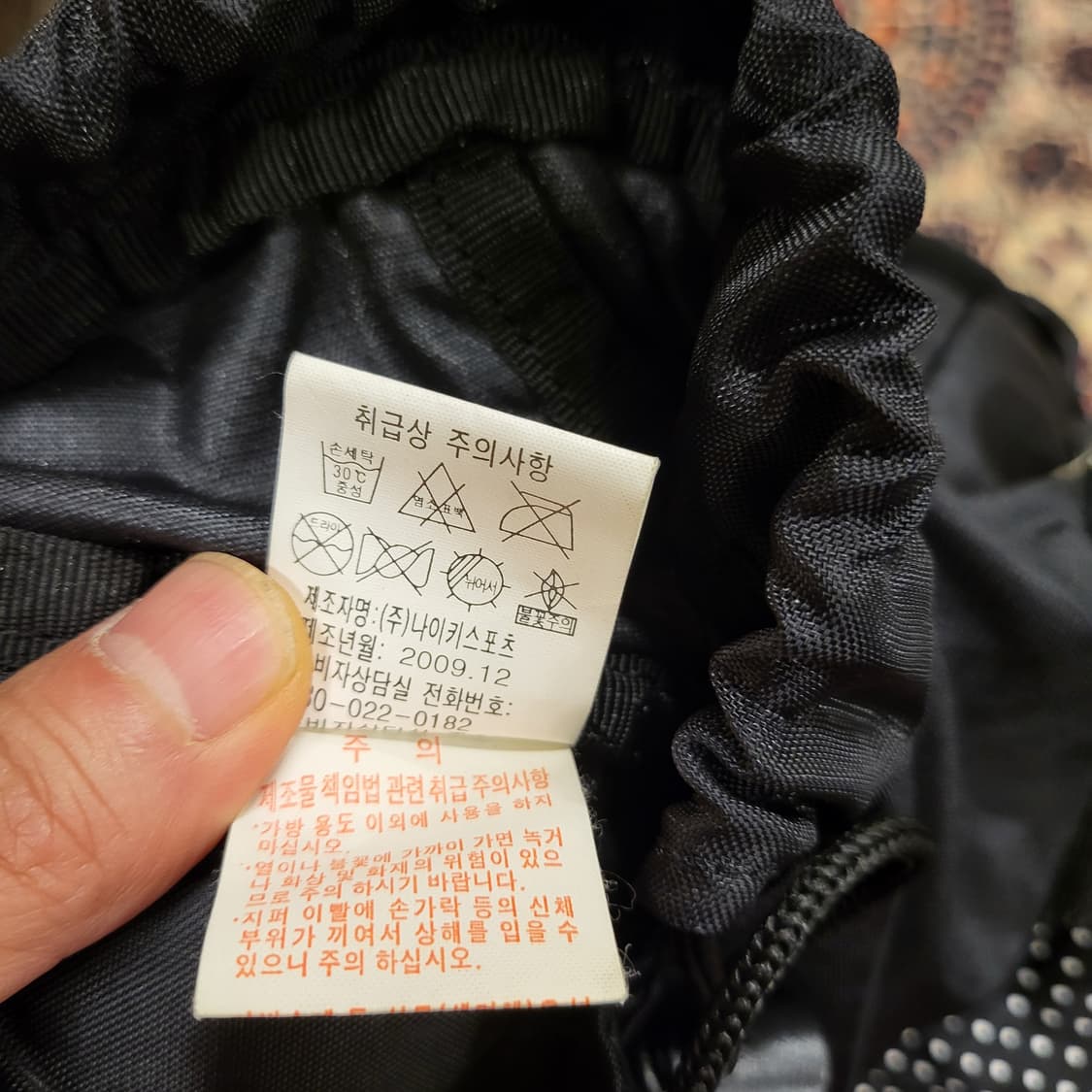 00s 나이키 백팩 상품이미지9