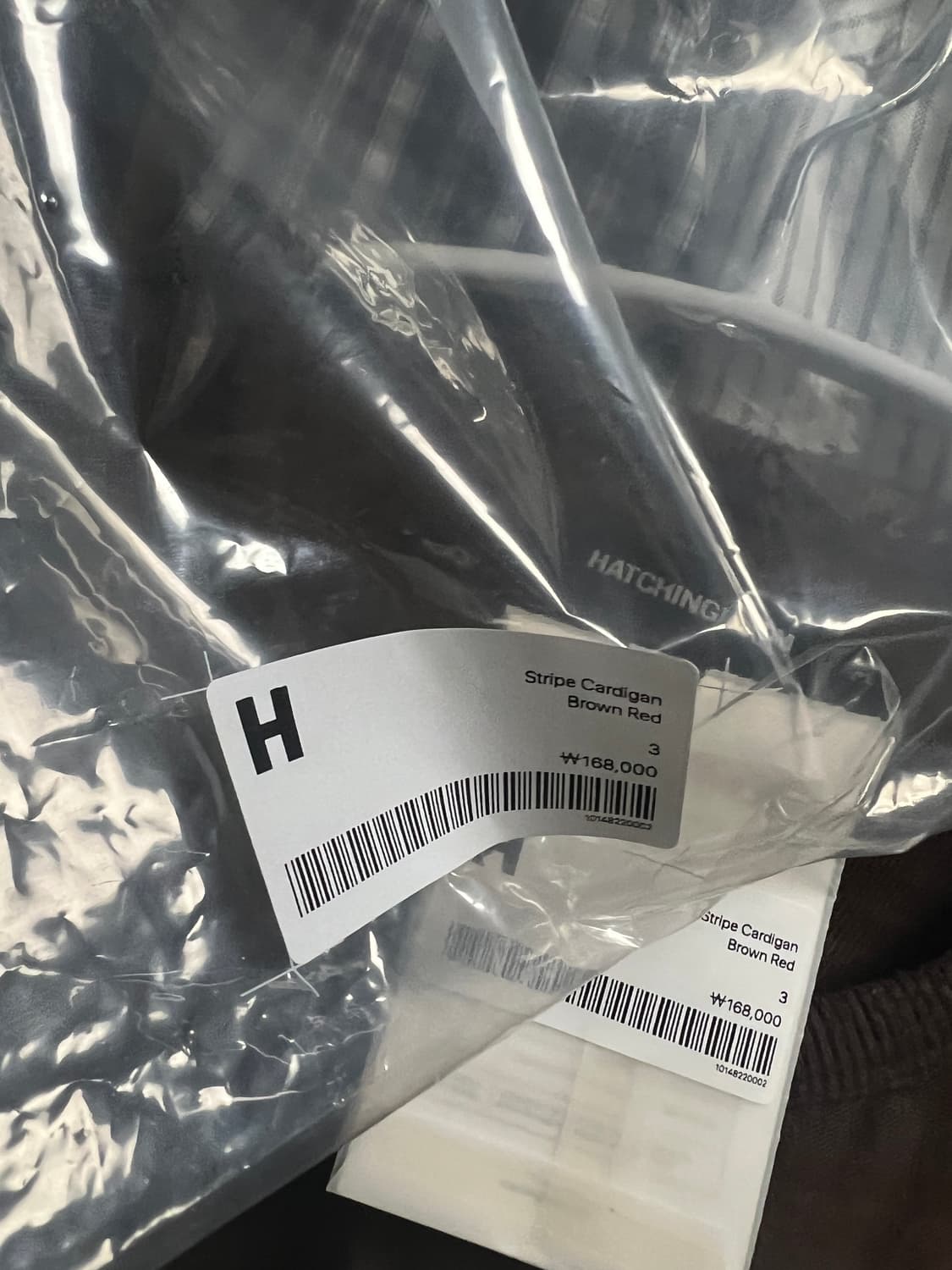 해칭룸 스트라이프 가디건 브라운 레드 상품이미지4