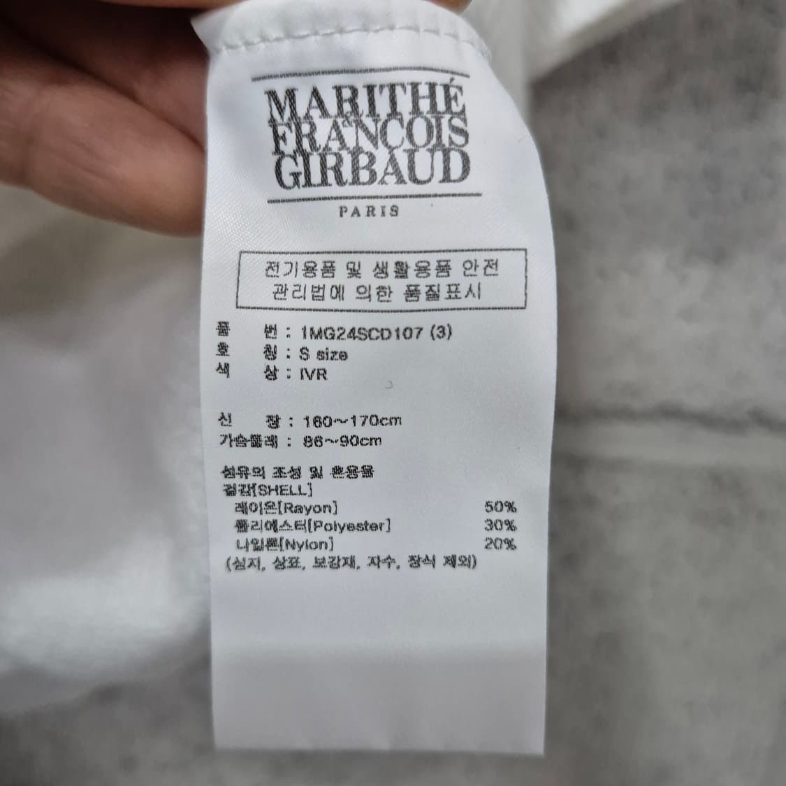 마리떼프랑소와저버 반팔가디건 상품이미지9