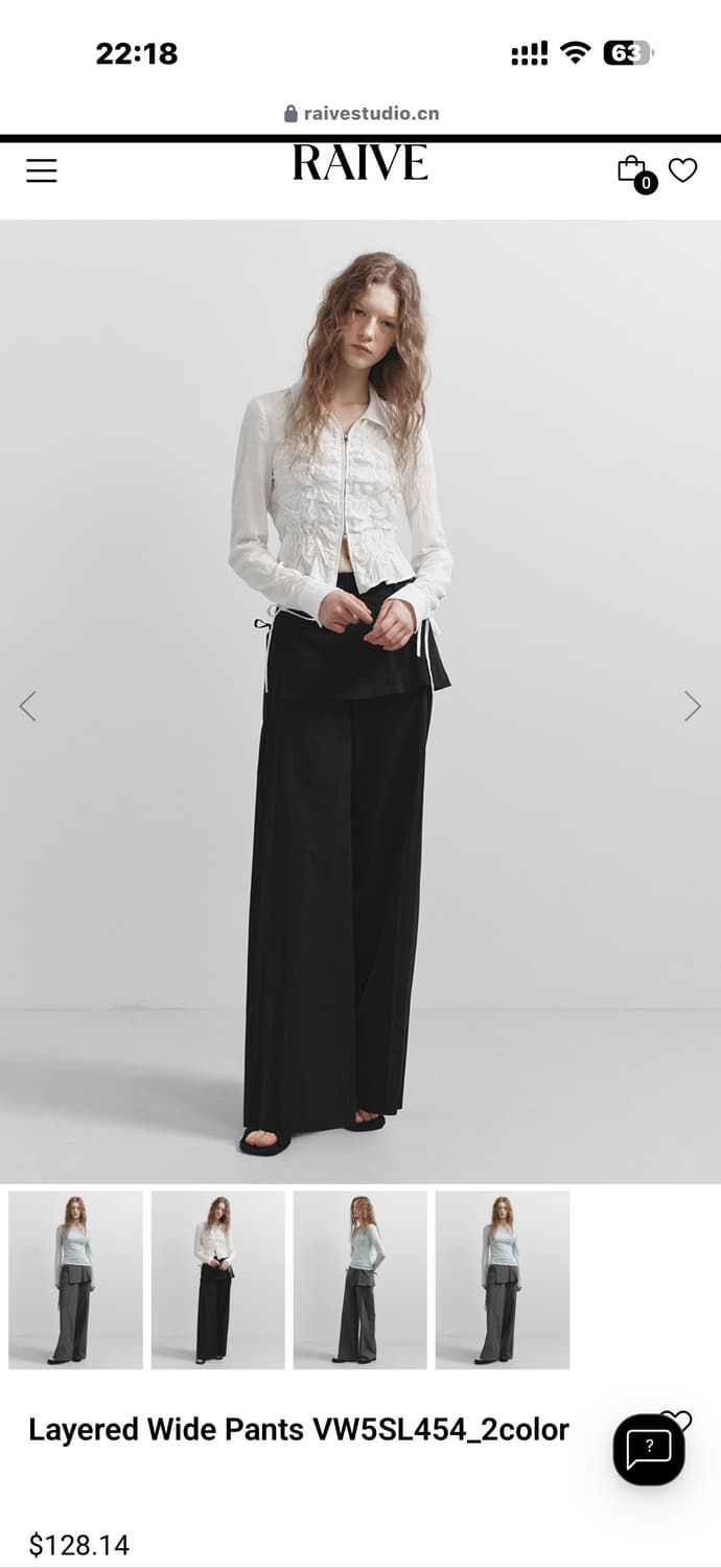 레이브 바지 Layered Wide Pants 상품이미지3