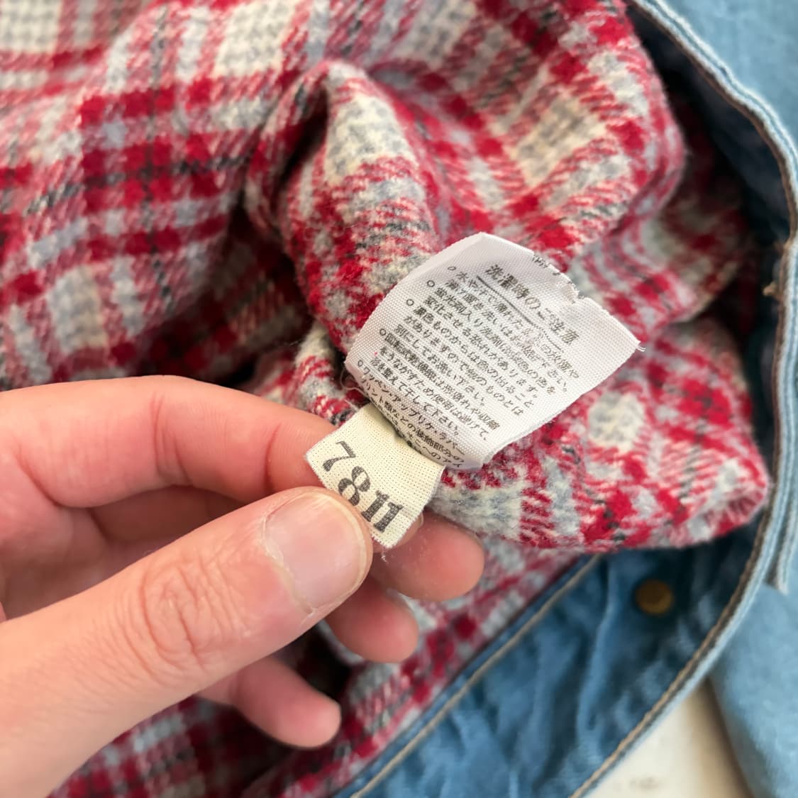 BLUE FAMILY by Benetton 데님자켓 44 상품이미지7