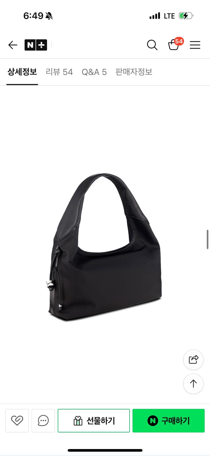 루에브르 숄더백 호보백 새상품  상품이미지5