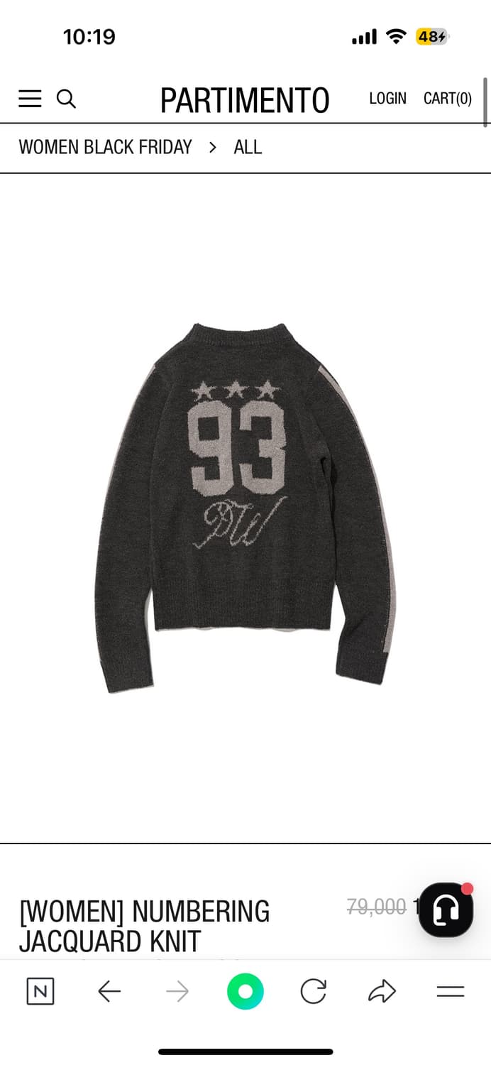 파르티멘토우먼 니트 상품이미지1