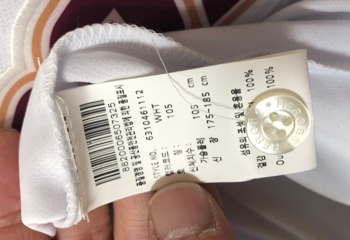 KBO 19시즌 키움히어로즈 홈유니폼/져지 XL(105) #52 박병호 상품이미지7