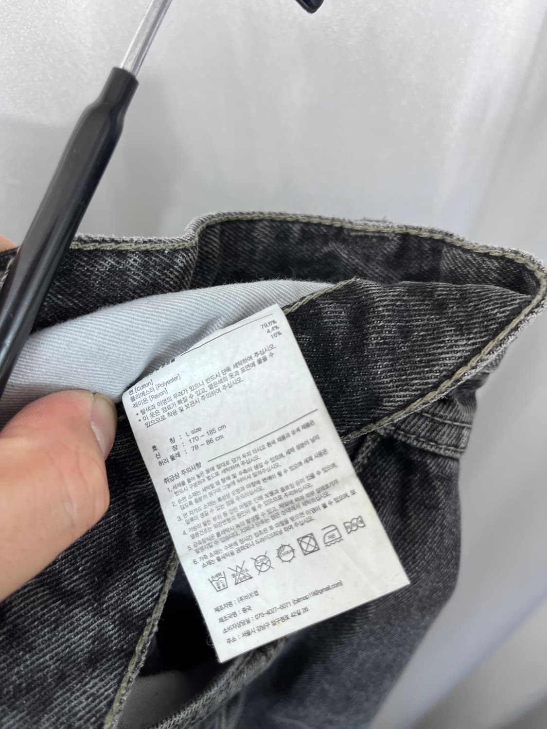 Marithe Francois Girbaud 상품이미지9