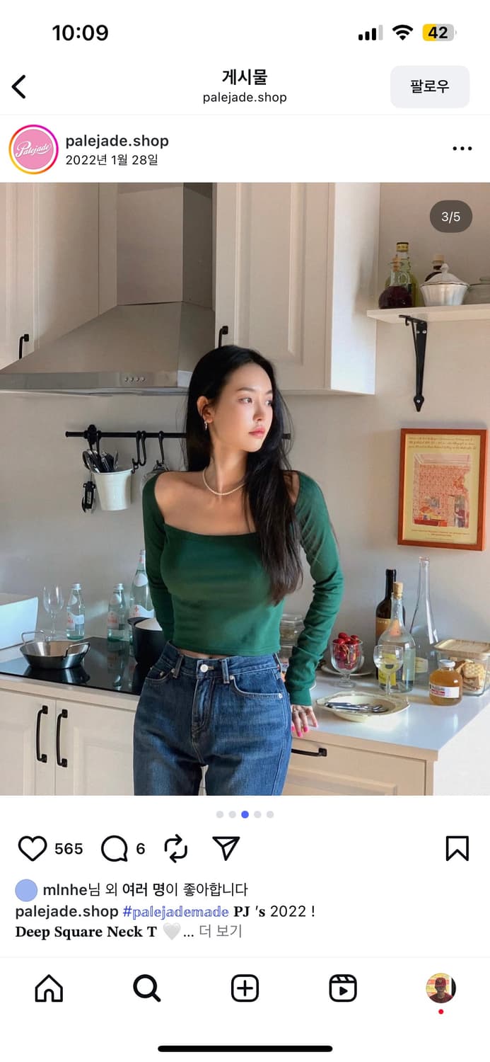 페일제이드 딮스퀘어 넥 T 상품이미지1