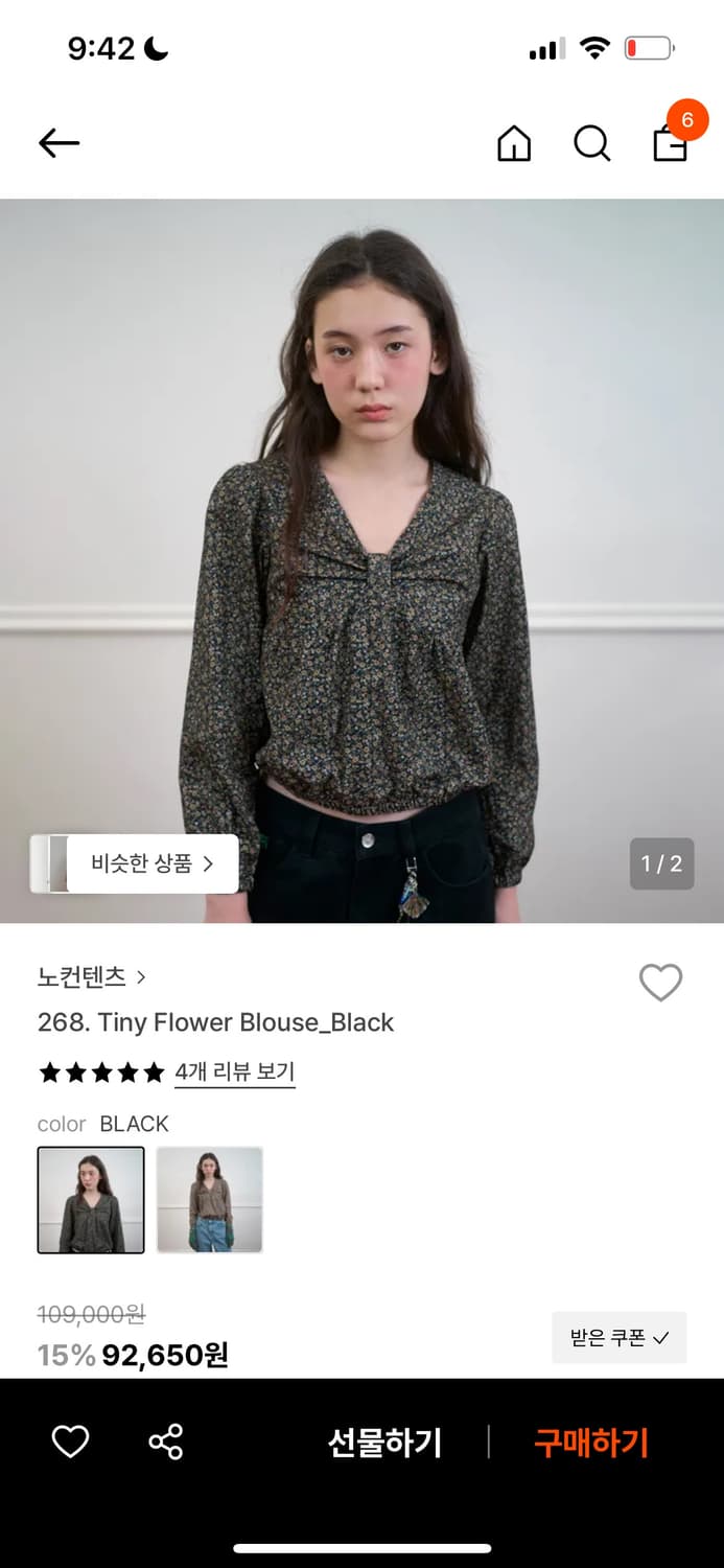 노컨텐츠 블라우스  상품이미지1