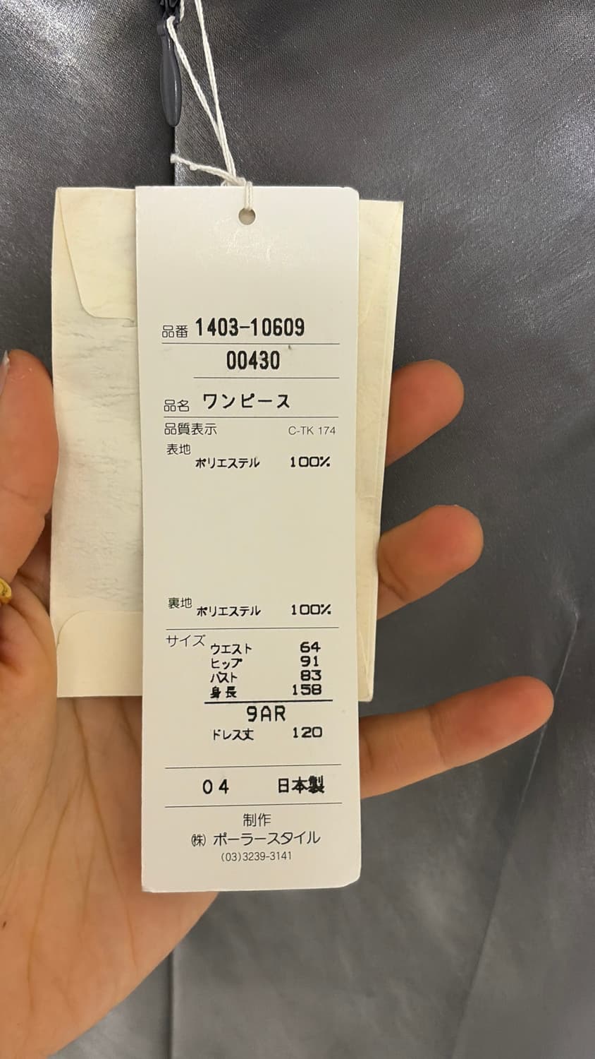 폴러앤애슐리 원피스44,55새상품 상품이미지3