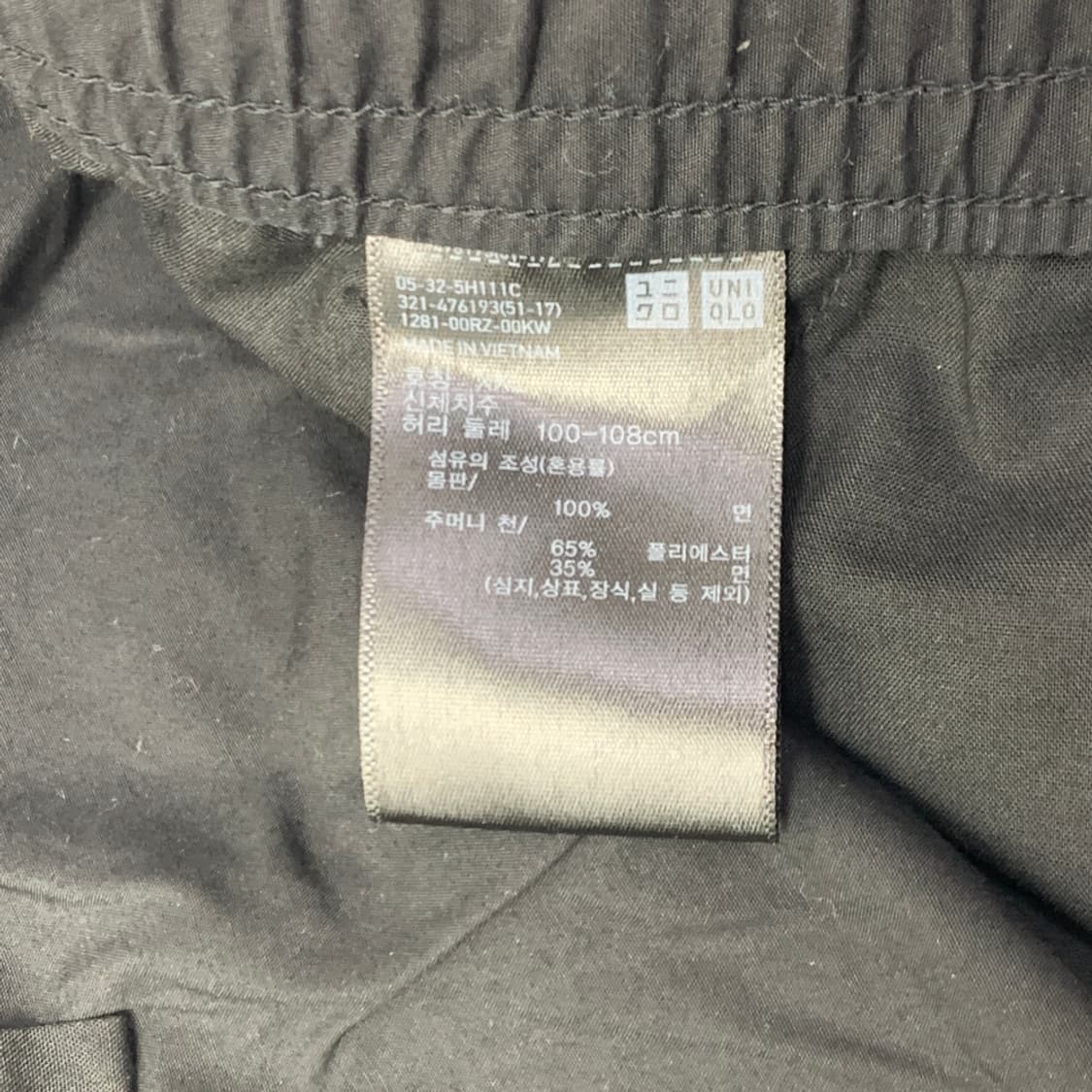 [XXL/정품] 유니클로 C 카고 남성 팬츠 L2-0019 상품이미지6