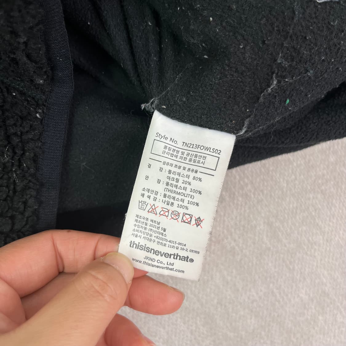 95 디스이즈네버뎃 후리스 자켓 상품이미지5