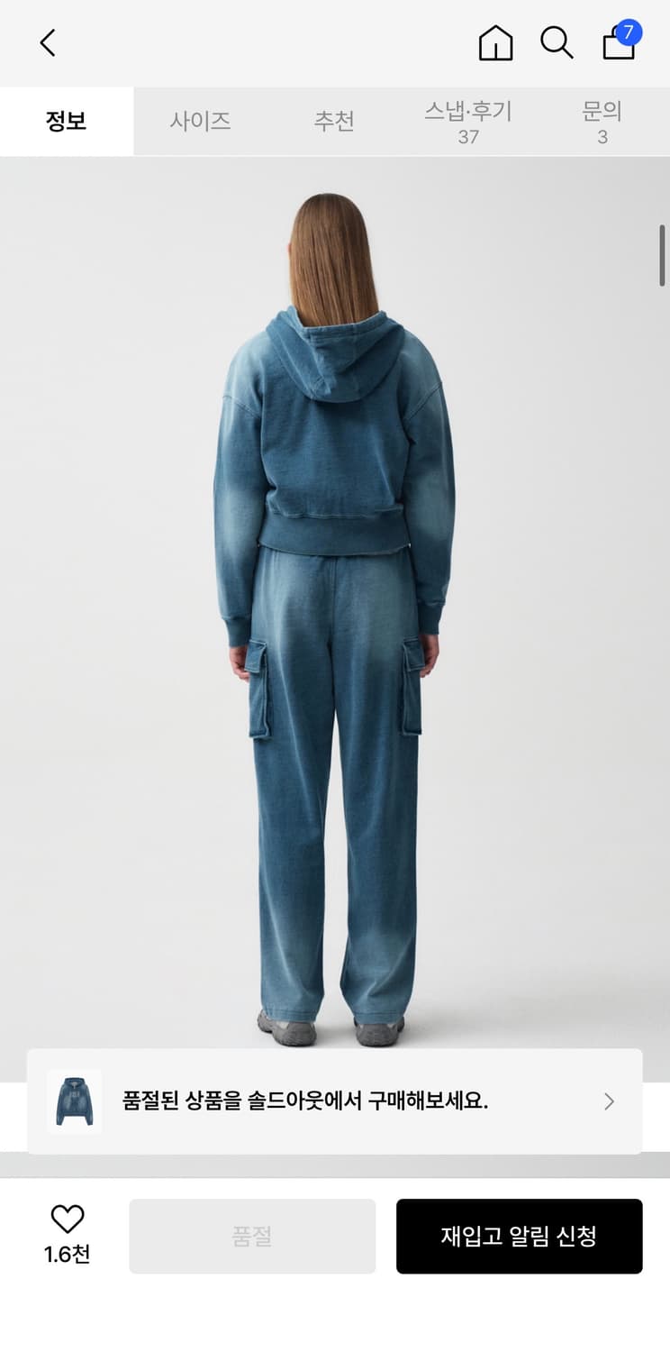 마리떼 데님 후드집업(M사이즈) 상품이미지3