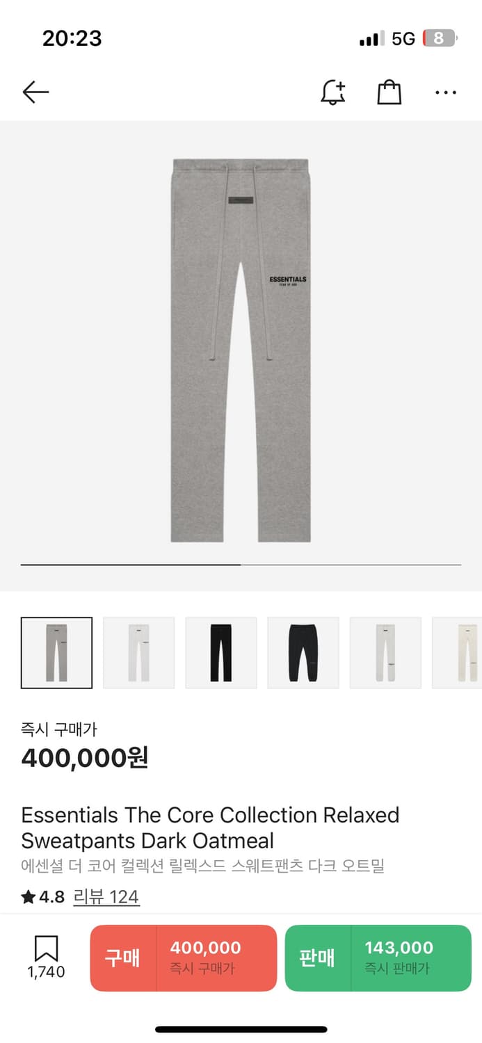 피오갓 에센셜 더코어 스웻팬츠M 상품이미지1