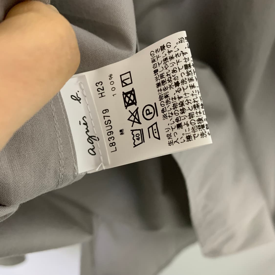 아네스베 아녜스베 paris 실키 셔츠 쿨 그레이 1사이즈 남녀공용 상품이미지5