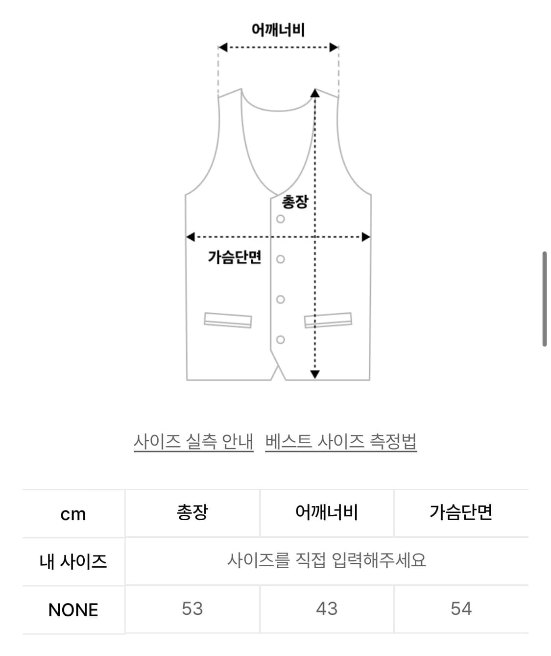 비보라 BIBORA 푸퍼 패딩 베스트 상품이미지3