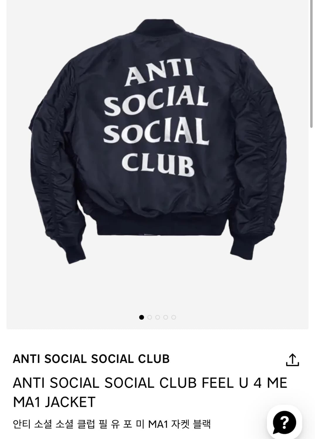 (구매) ANTI SOCIAL SOCIAL CLUB ma-1 jacket 상품이미지1