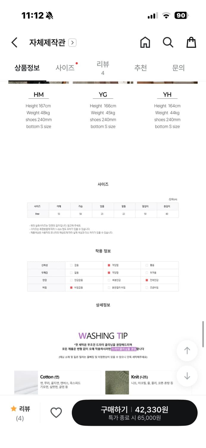 (새상품)스웨이드 자켓 상품이미지5