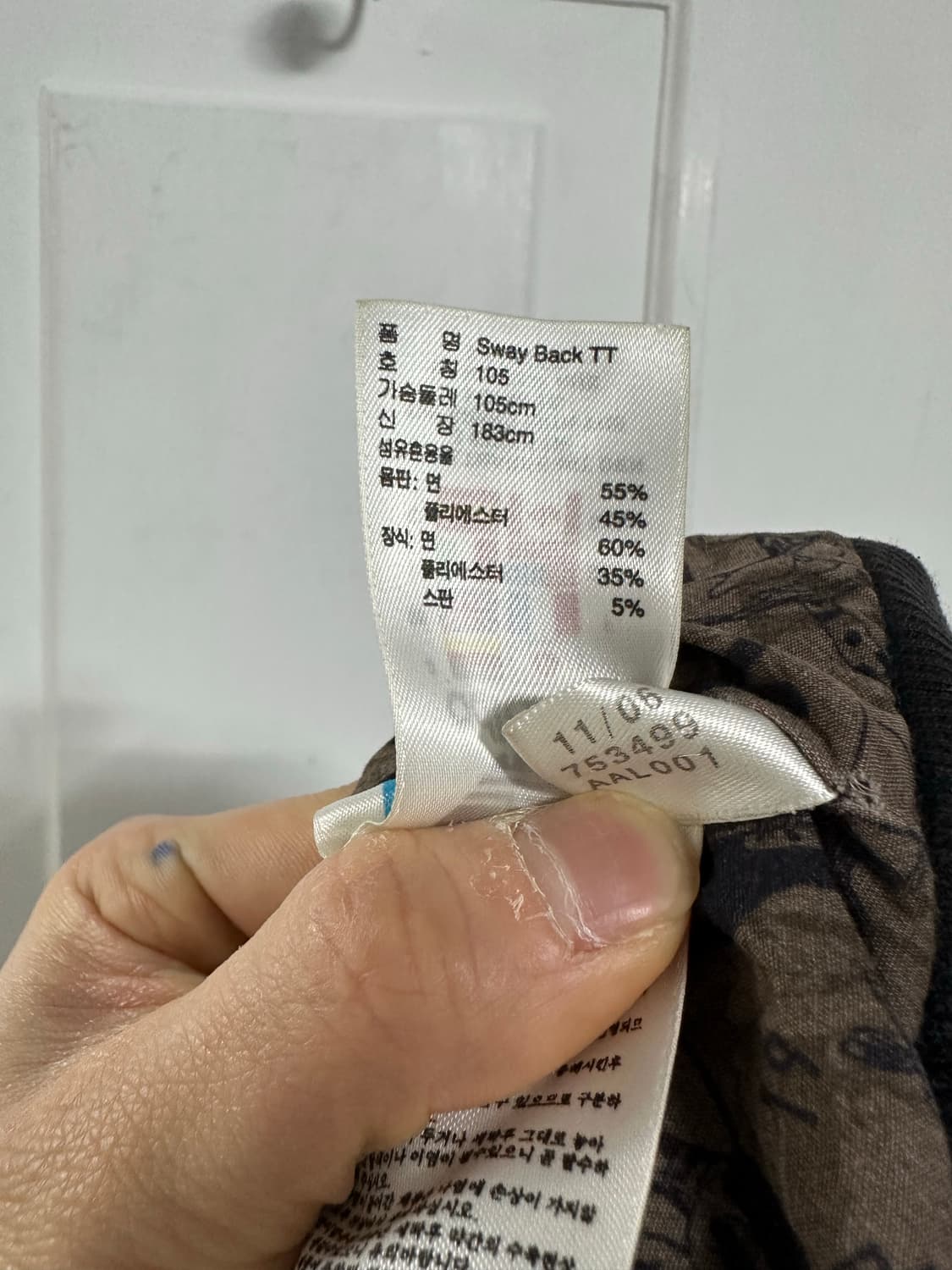 아디다스 무하마드 알리 트랙탑 상품이미지6