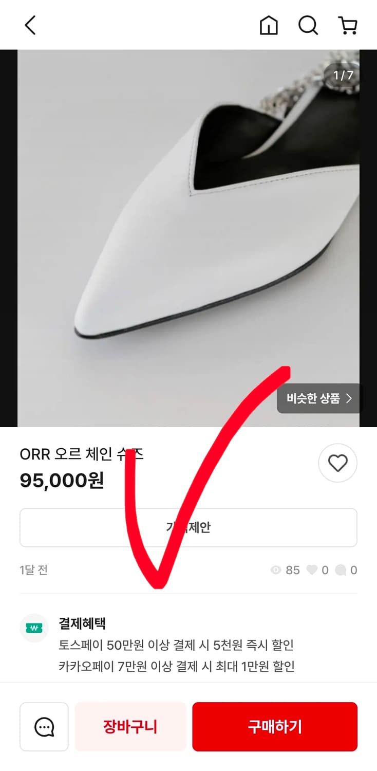 새상품 오르 orr 드레곤블루스 샌들 토 링 힐 레이스업 35.5 225 상품이미지10