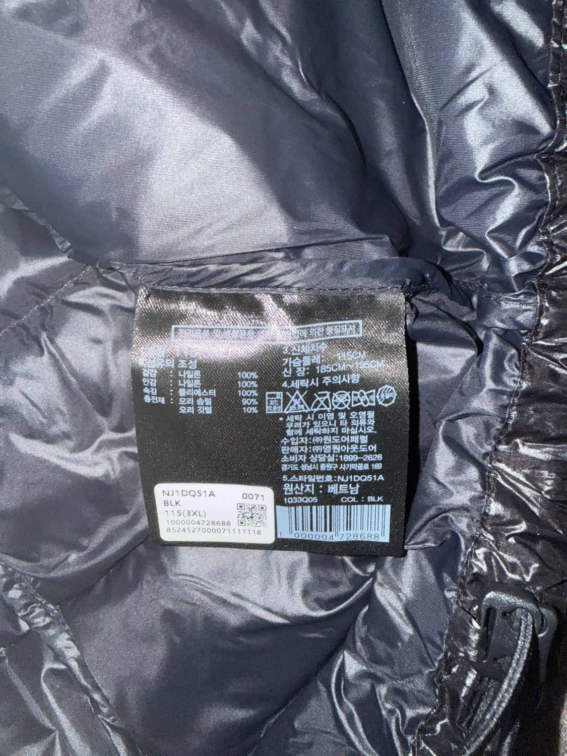 노스페이스 마티어 RDS다운 자켓 블랙 3Xl 상품이미지4