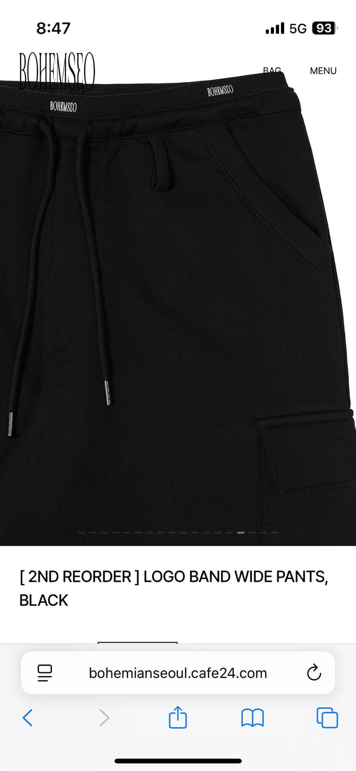 보헤미안서울 스웻 팬츠 LOGO BAND WIDE PANTS 상품이미지3