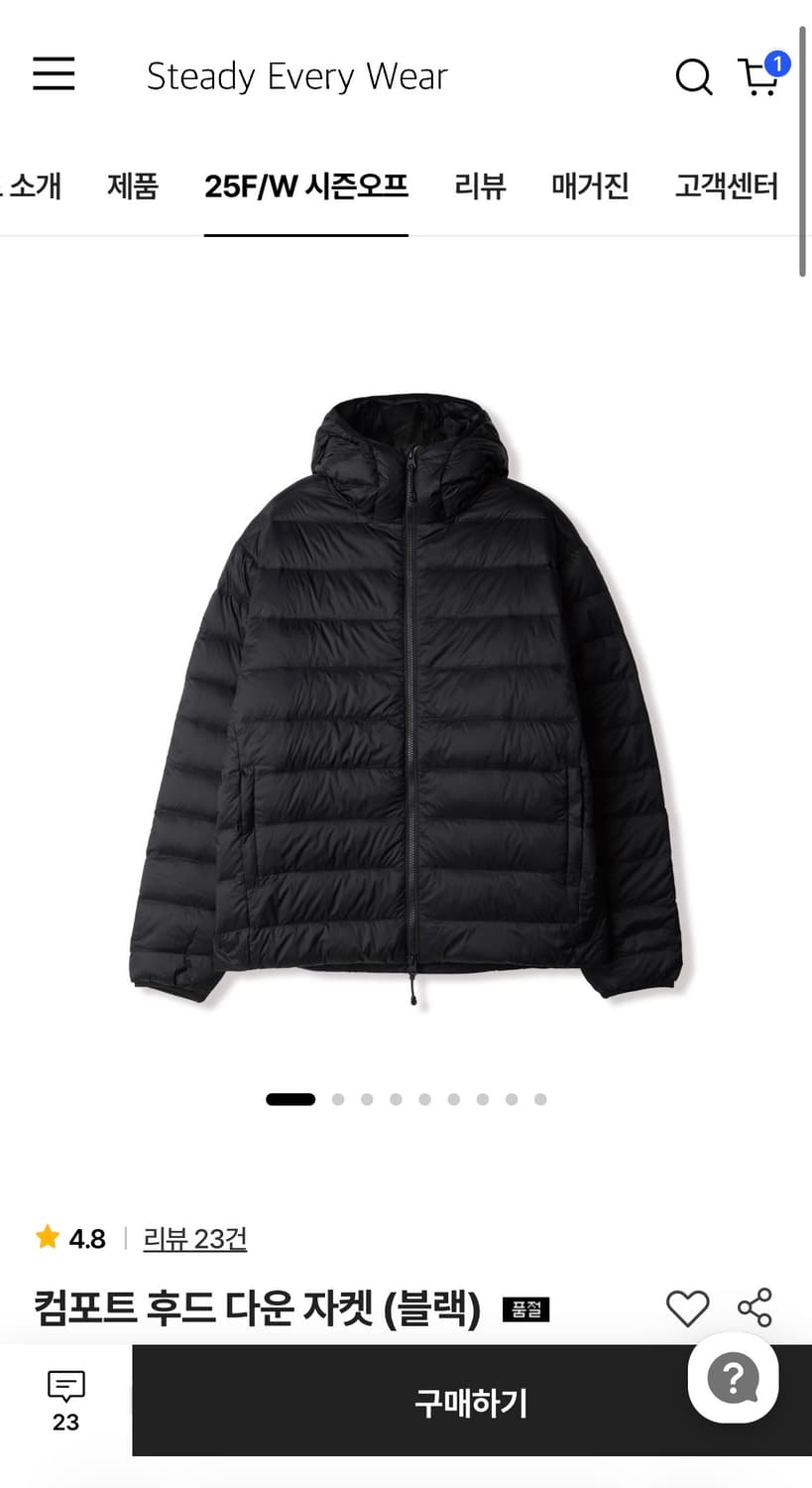 스테디에브리웨어 컴포트 후드 다운 자켓 블랙 4사이즈 상품이미지1