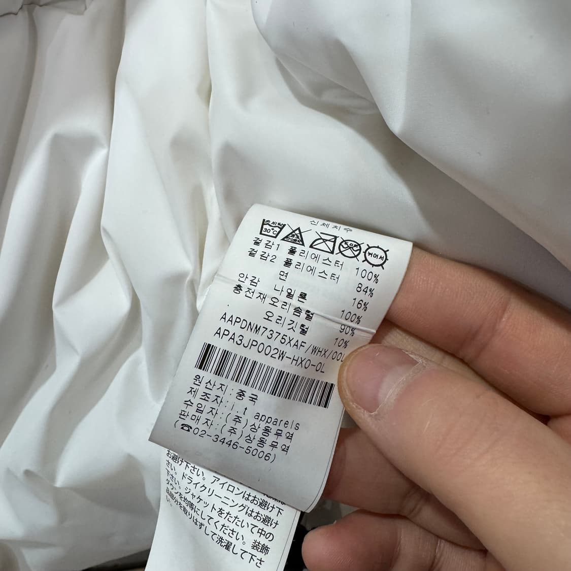 에이프 by 베이프 익스플로럴 카모 다운 패딩 (L)   상품이미지9