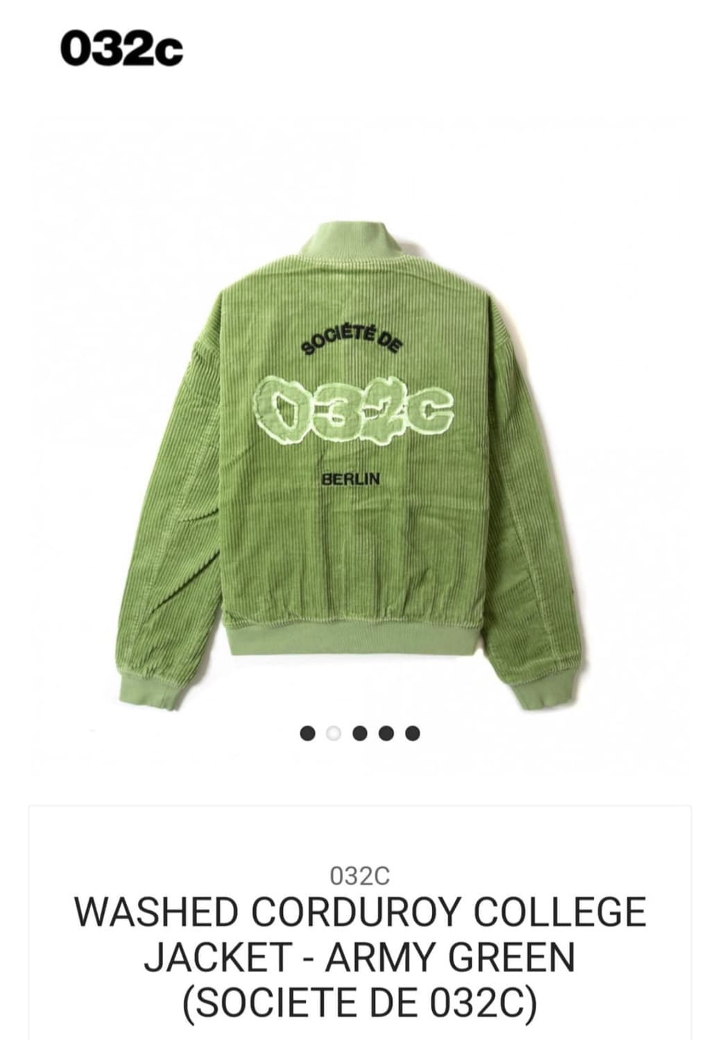 032c 코듀로이 자켓 상품이미지2