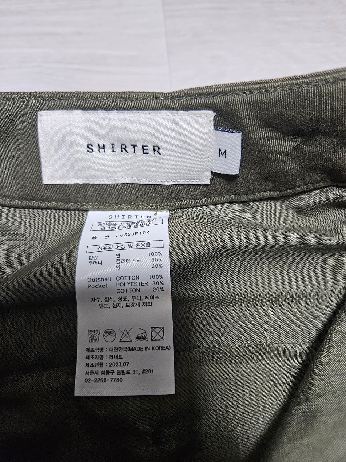 [M] 셔터 안토니 치노 카키 상품이미지4
