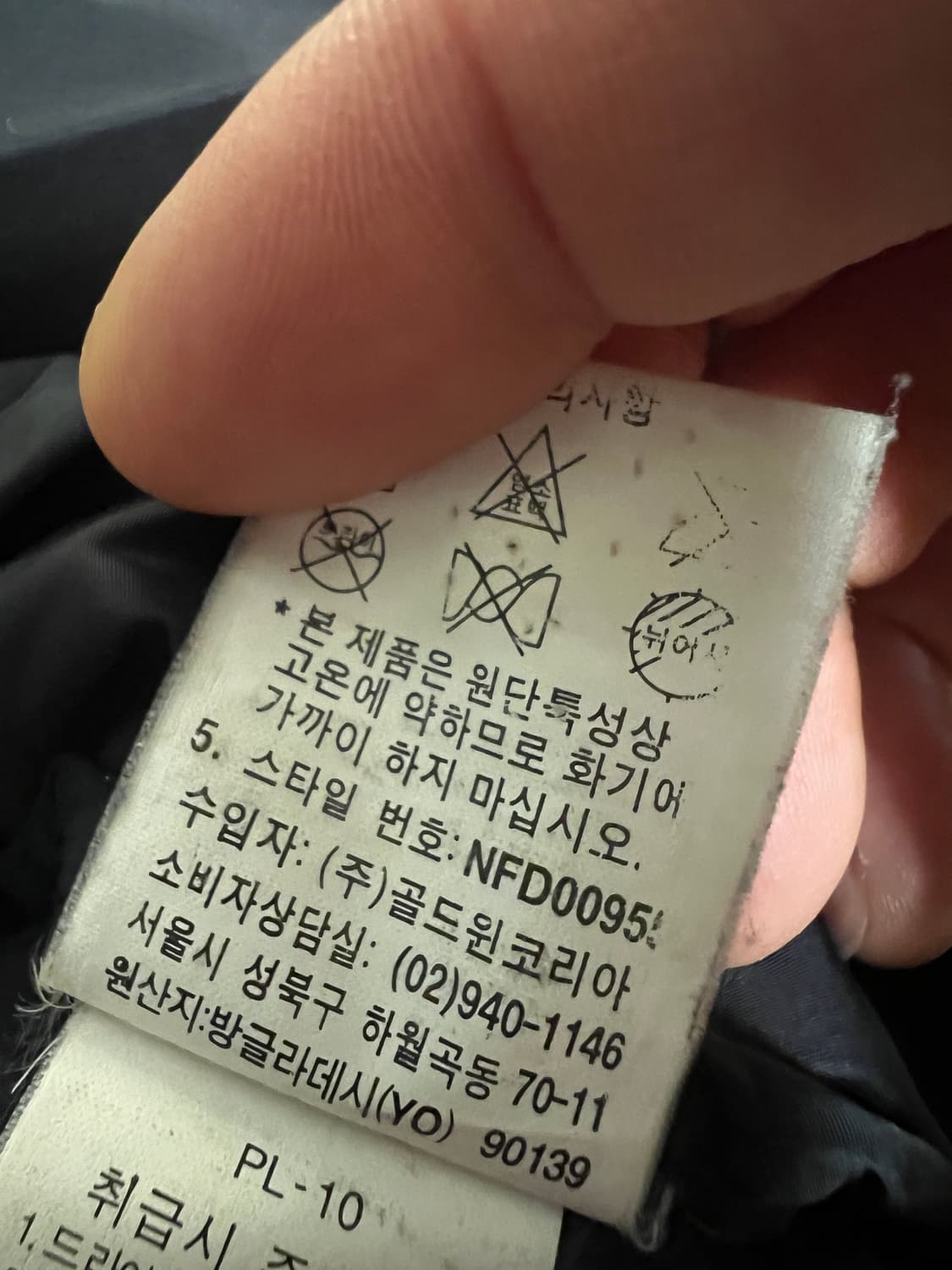 골드윈코리아 노스페이스 눕시 그레이 상품이미지6