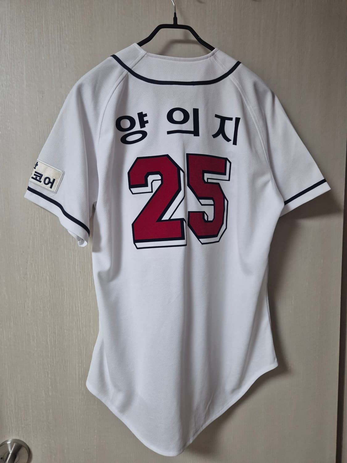 (정품) 두산베어스  양의지 유니폼 100  네포스 상품이미지2