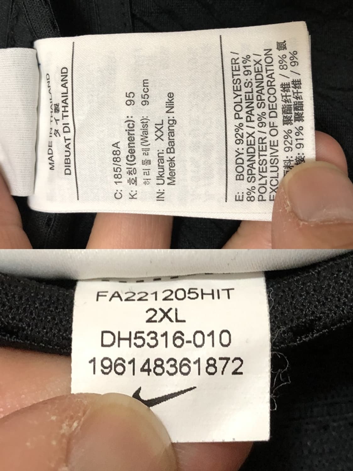 나이키 22-24 대한민국 스트라이크 엘리트 드라이핏 ADV 팬츠 XXL 상품이미지6