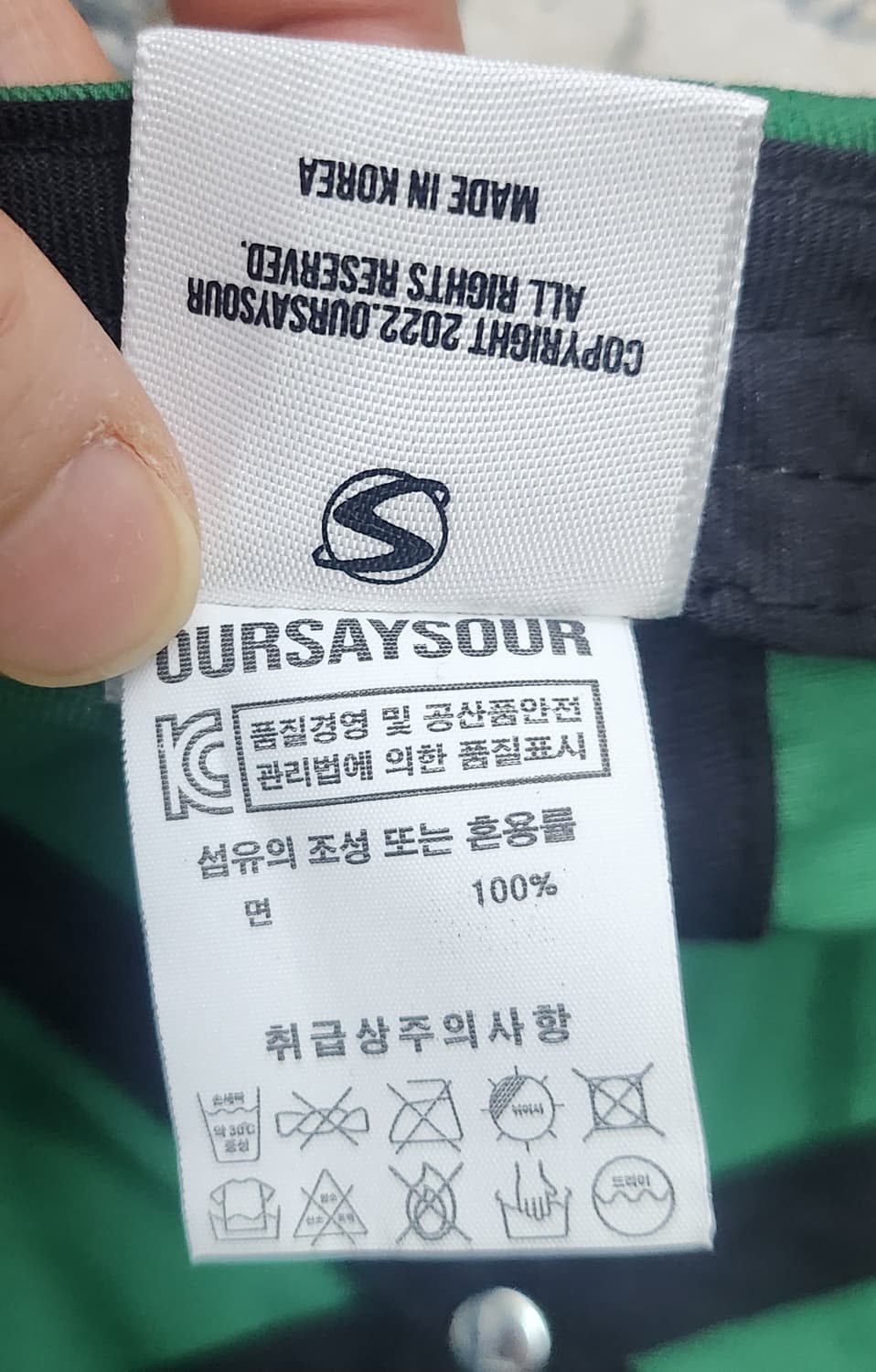 (새상품) 아워세이아워 OUR SAY SOUR STUDIO 그린 볼캡 상품이미지7