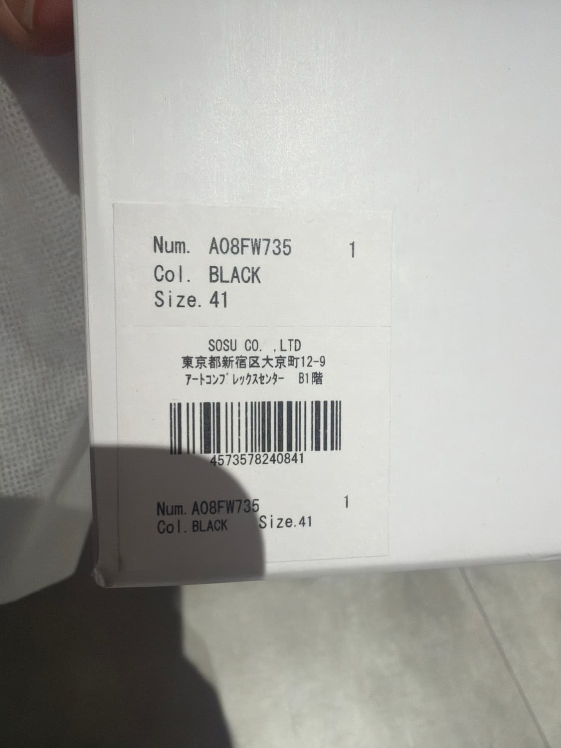 미하라야스히로 블레이키 켄버스41 상품이미지3