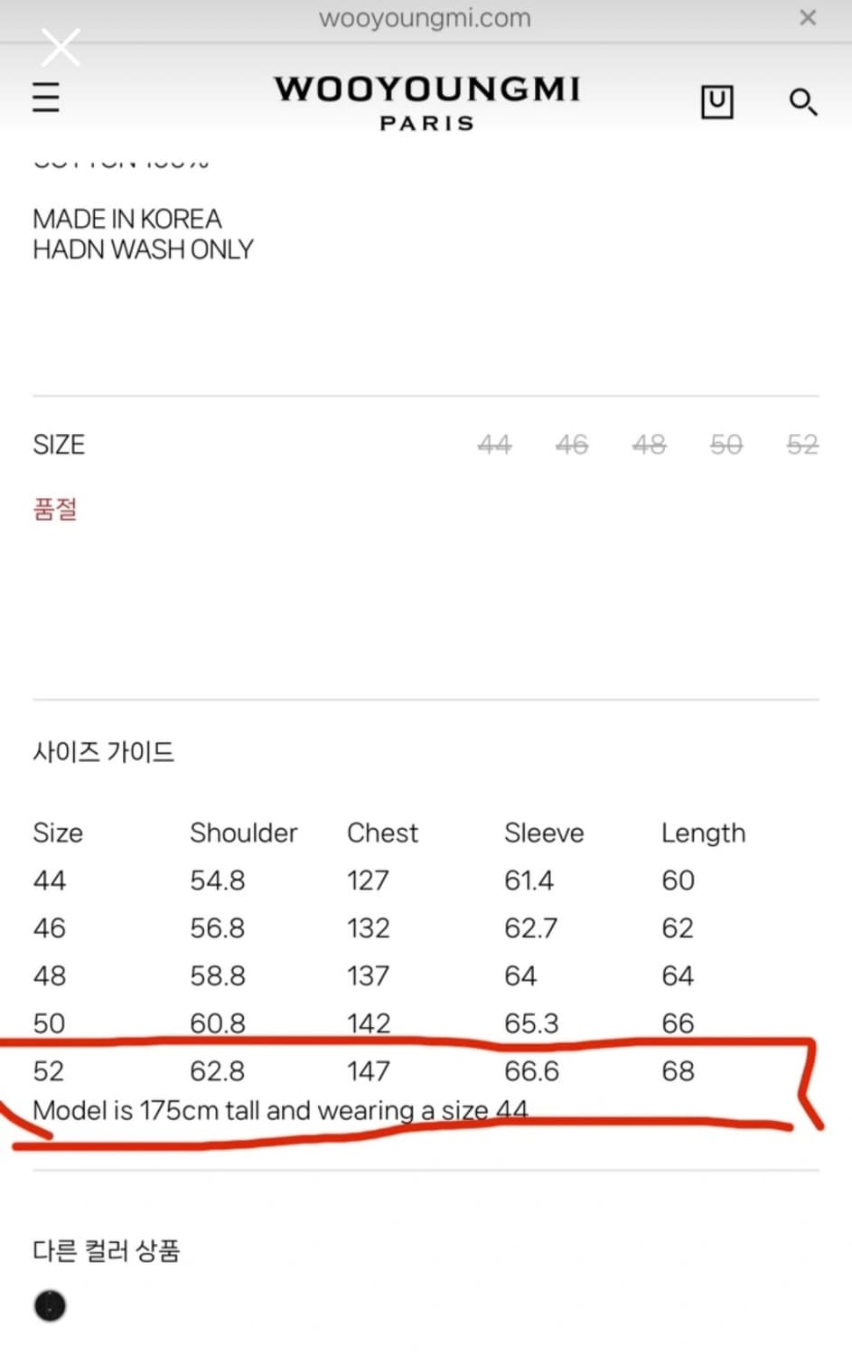 (50) 우영미 24FW 블루 레귤러 데님 자켓 상품이미지8