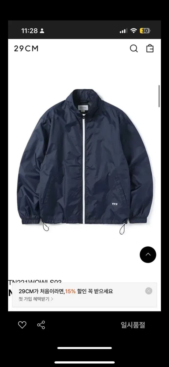 디네댓 크루 자켓 바람막이 상품이미지1