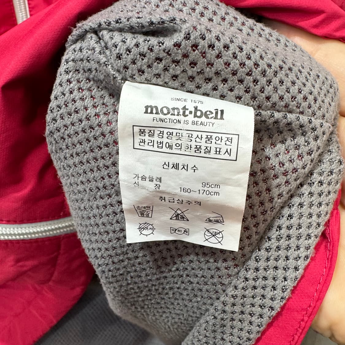 몽벨 레이디 아웃도어 바람막이 (M)   상품이미지5