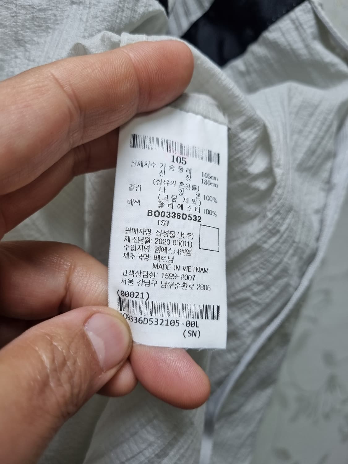 [남105] 빈폴 경량조끼 상품이미지7