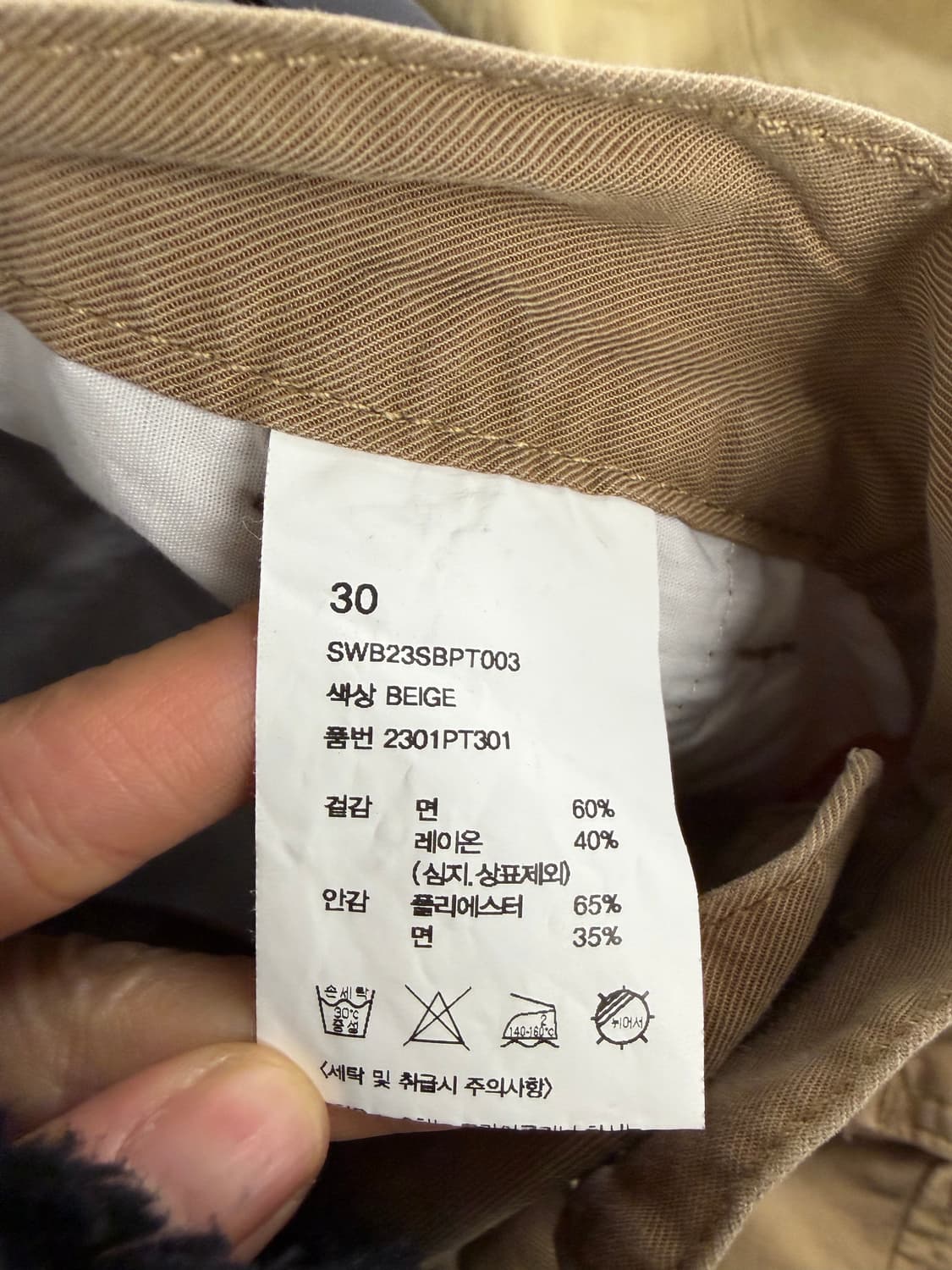 Insane Garage x Beslow cargo pants 30 상품이미지8