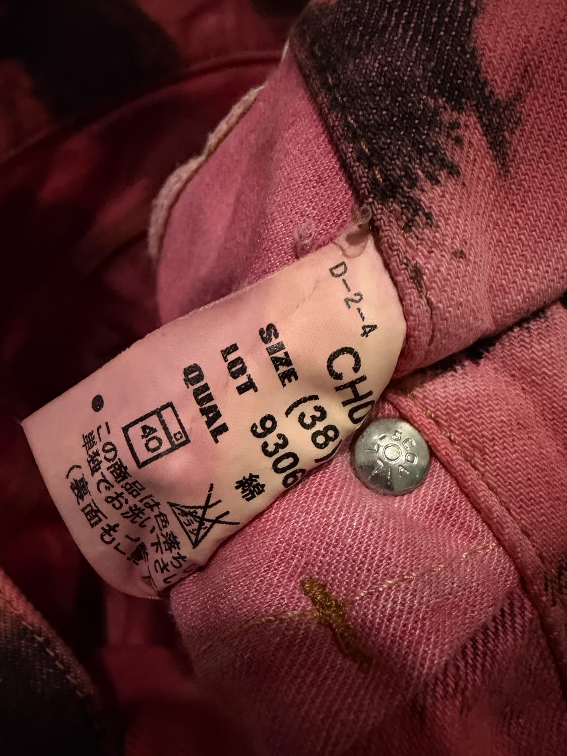 보브슨 체스킹 핑크 블리치 리워크 데님 팬츠 상품이미지4