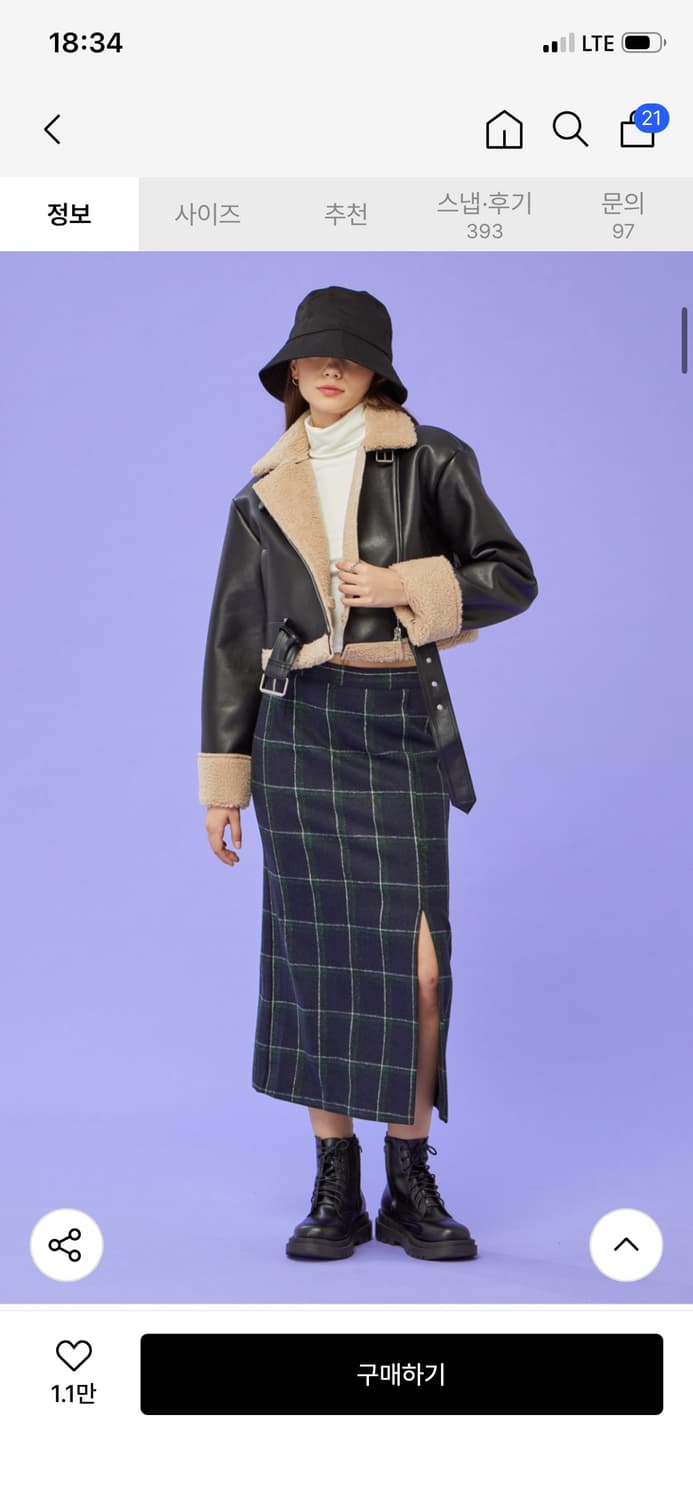 콜릿 크롭 무스탕 상품이미지5