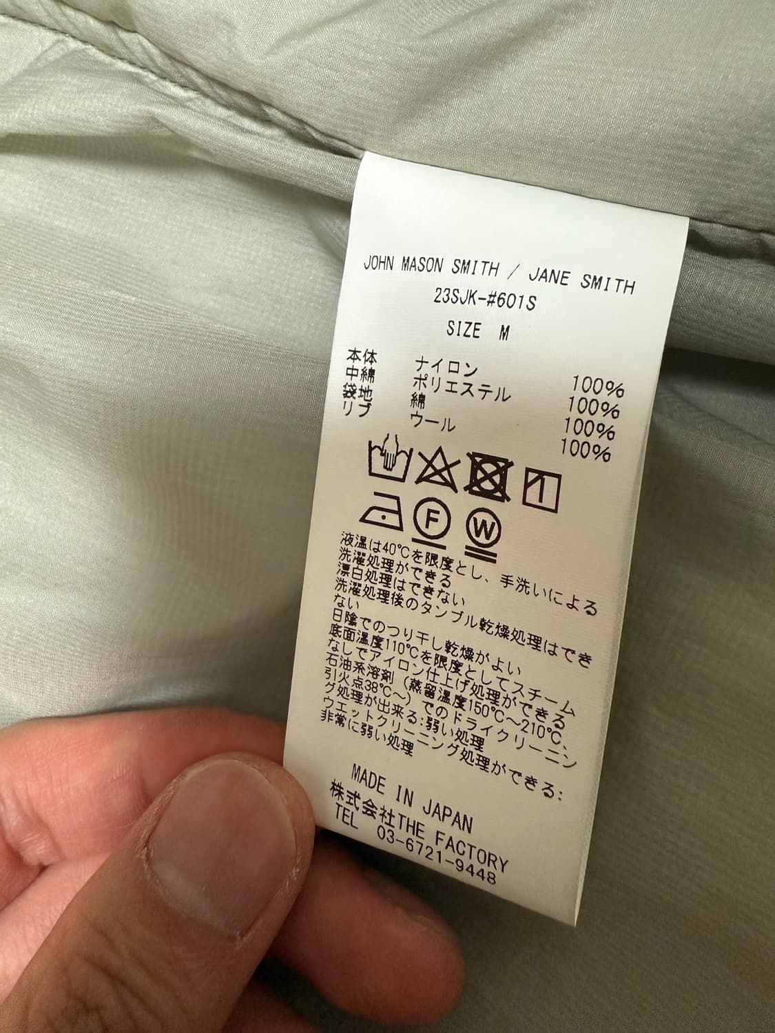 John Mason Smith 존메이슨스미스 오버핏 ma-1 봄버 자켓  상품이미지3