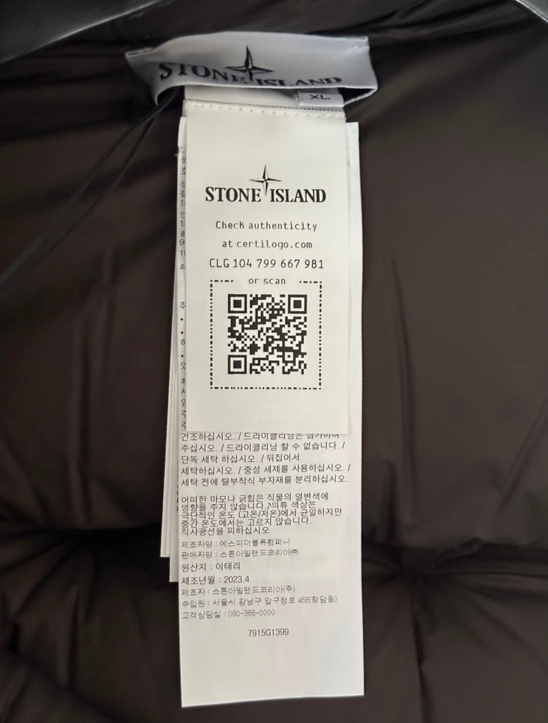 스톤아일랜드 아이스 스트라타 패딩 조끼 XL 상품이미지5