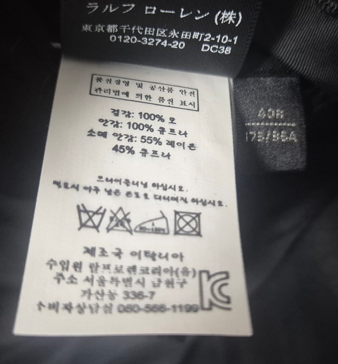 랄프로렌 블랙라벨 블랙 핀스트라이프 수트 상품이미지6