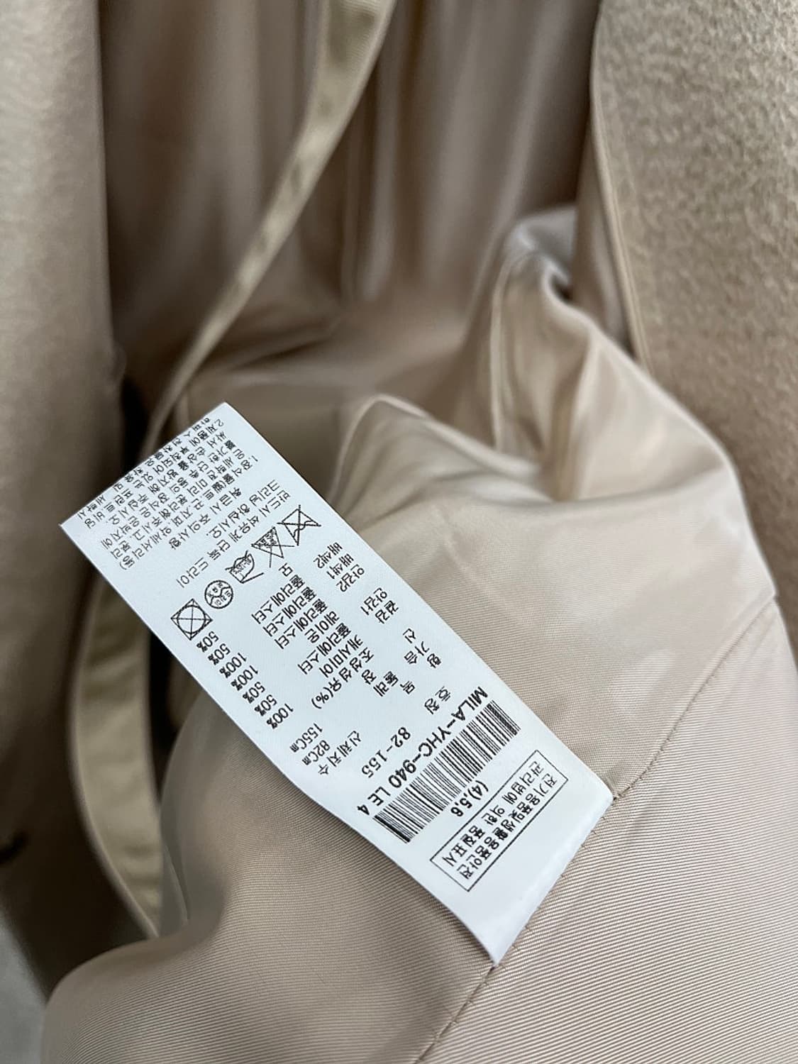 여) 미샤 콜롬보 캐시미어100% 코트  상품이미지7