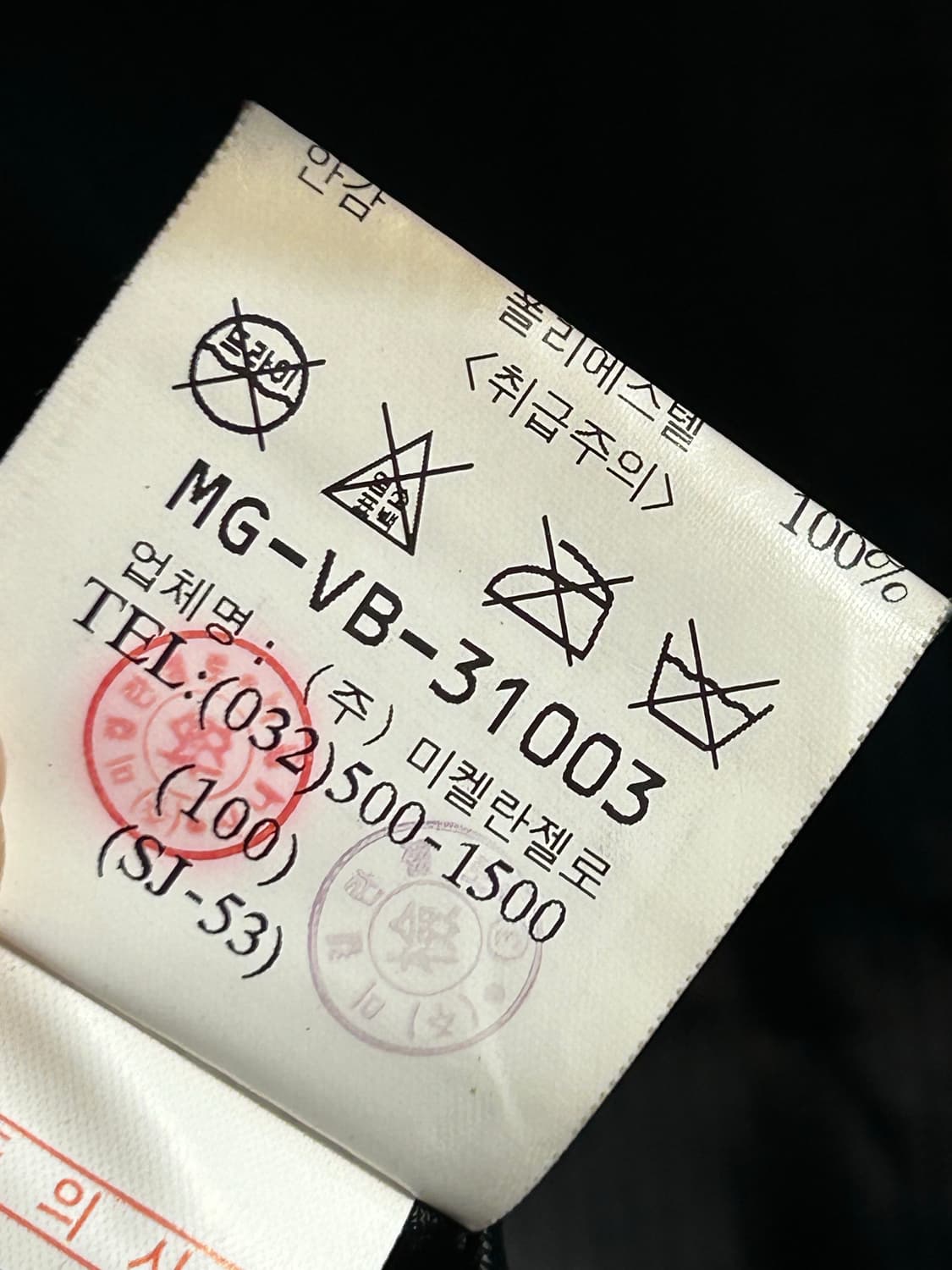 미켈란젤로 클래식 양가죽 블레이저 자켓 상품이미지8