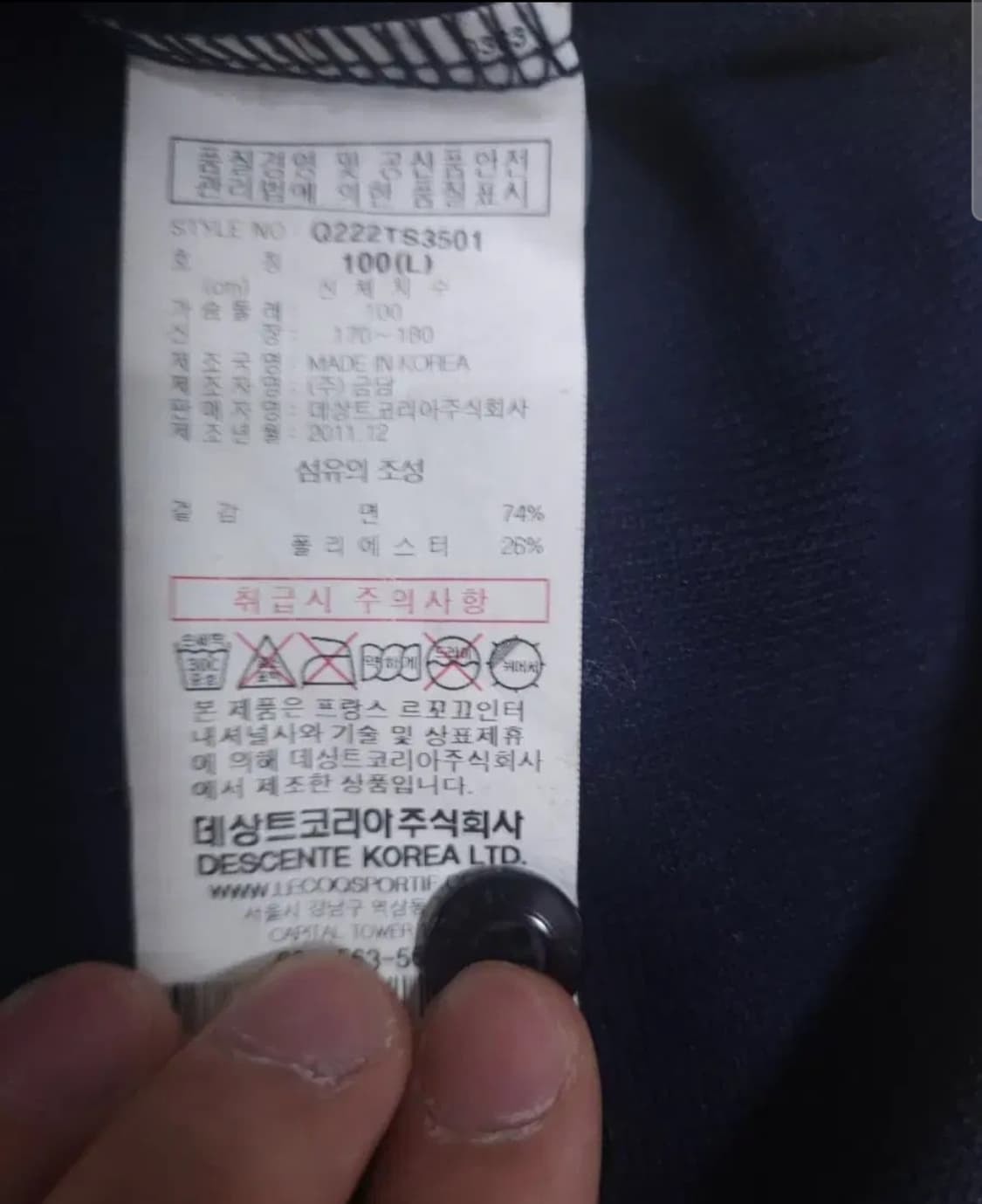 르꼬끄 반팔 카라티, L 상품이미지4